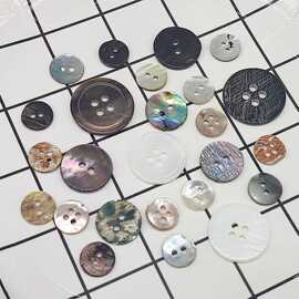 天然贝壳扣马氏贝黑蝶贝衬衫纽扣女装针织衫衬衫外套钮扣批发