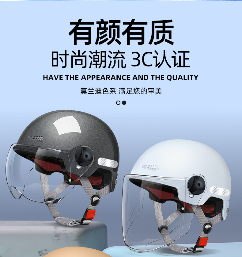 3C Certified Electric Motorcycle Helmet for Men and Women