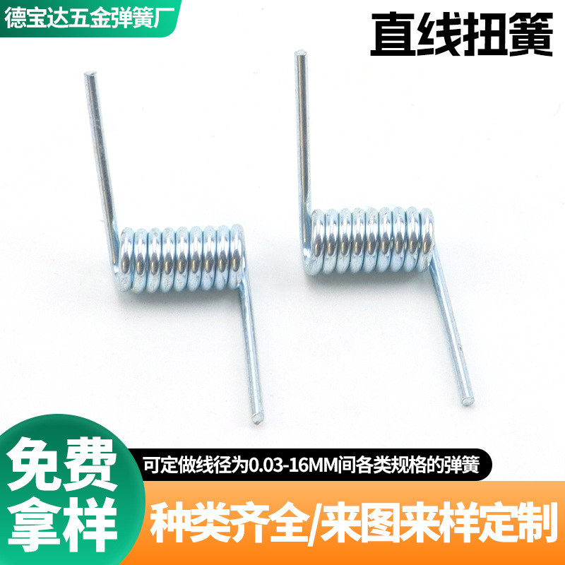 扭簧弹簧钢0.3-3.0扭力钮转90/180度大小夹子五金工具 弹簧机械