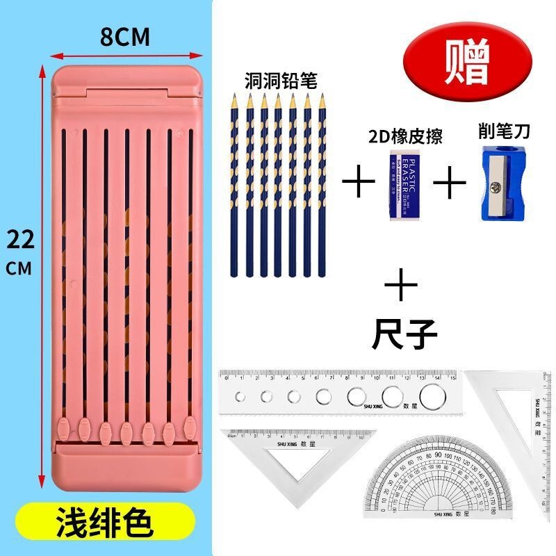 ホールペンシル文具箱 週間鉛筆文具箱 小学生学習文具箱|undefined