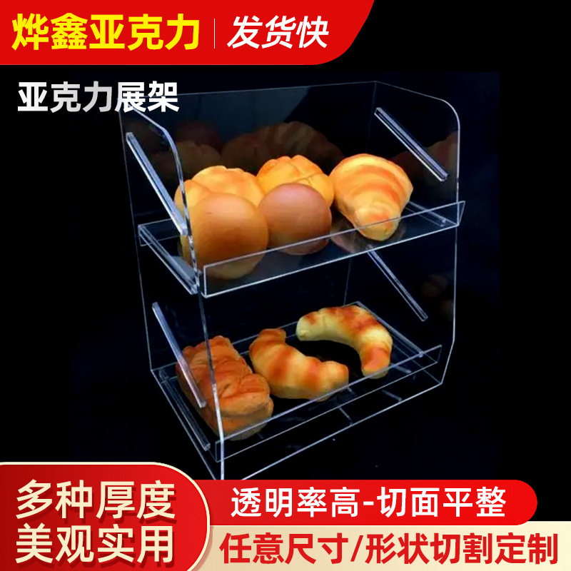 亚克力板有机玻璃板制品亚克力盒透明盒亚克力热弯亚克力加工