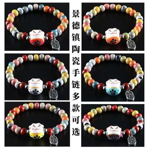 Flower Glaze Color Beads Luckful Cat Luckful Nafu Bracelet Artistic Bracelet Chinese Style Flower Glaze Bracelet Live Direct Wholesale