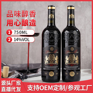 ��ˮ���l�Fُ�W�t�Ƹ��ʵ¸ɼt���Ѿ�750ml��ϼ��߶Ȕ�14�ȼt��