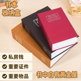 Book Safety Box Piggy Bank Password Box for Adults Household Available Large Capacity Piggy Bank Creative Ornaments