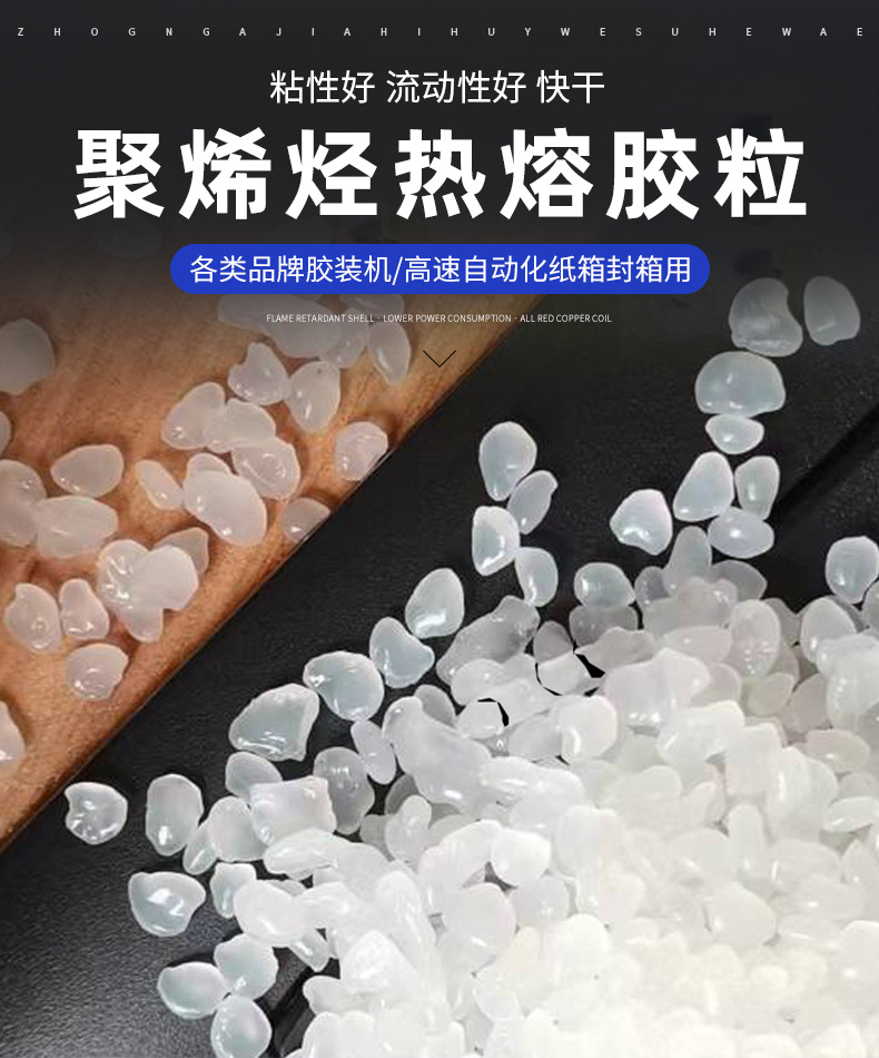 企业微信截图_17023666144361