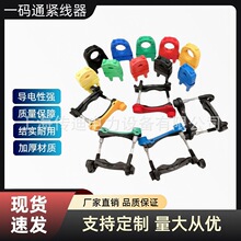 低壓不銹鋼緊線器終端收緊中間鎖電纜並線JCQ緊線卡線夾電纜施工