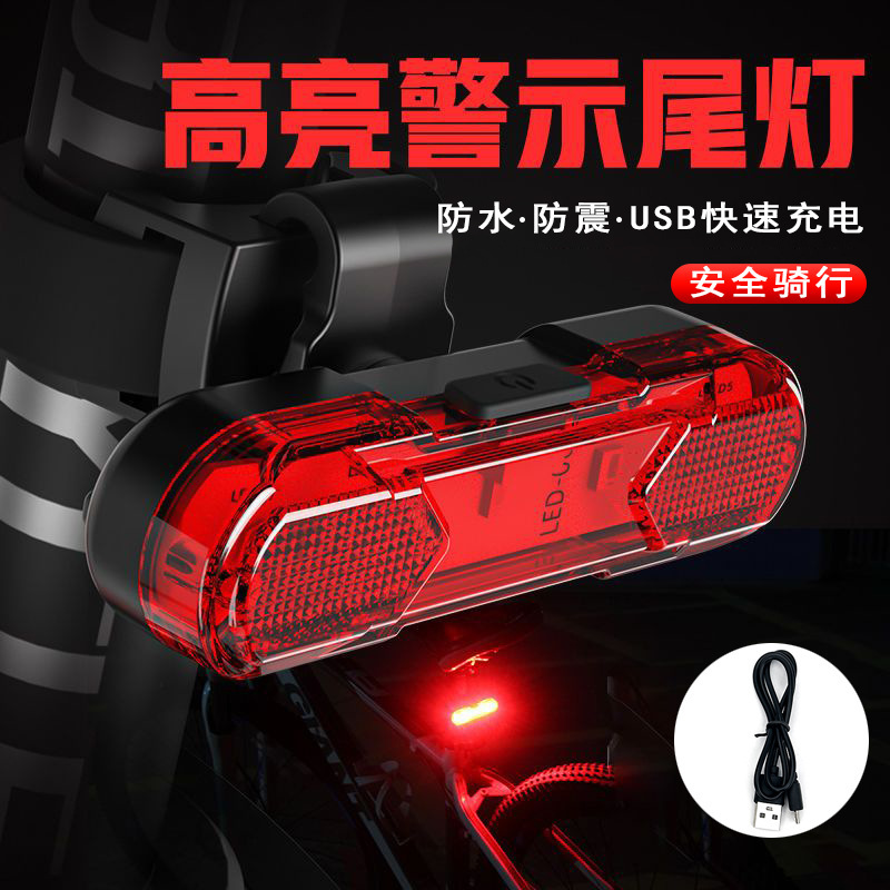 Bicycle tail light highlight waterproof warning flash light bicycle mountain bike road bike riding light children night riding light