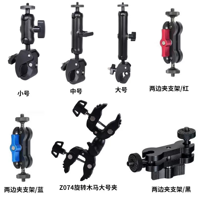 gopro配件手机导航固定360全景运动相机 后视镜支架 摩托车支架