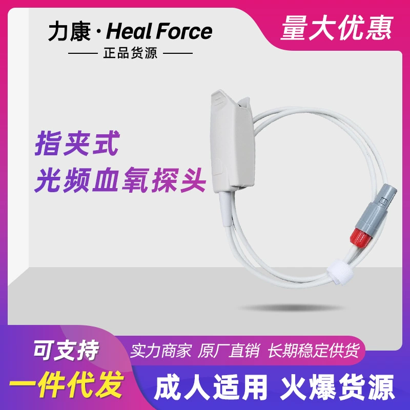 Датчик кислорода в крови Likang Prince-100F датчик насыщения кислородом частоты пульса для взрослых