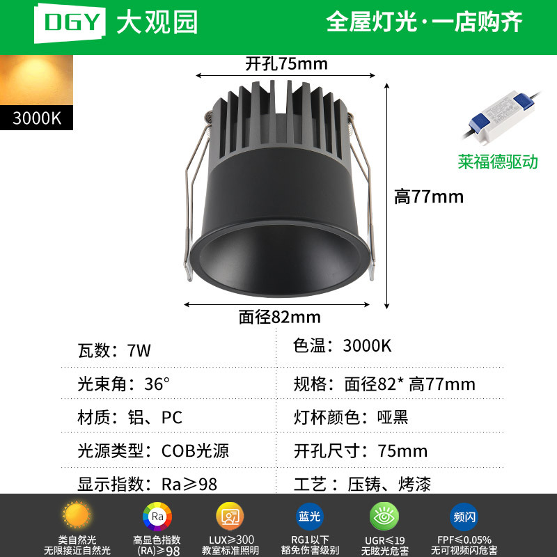Gran vista del jardín LED reflector incorporado minimalista pasillo doméstico balcón anti-deslumbramiento sin lámpara de techo 495L