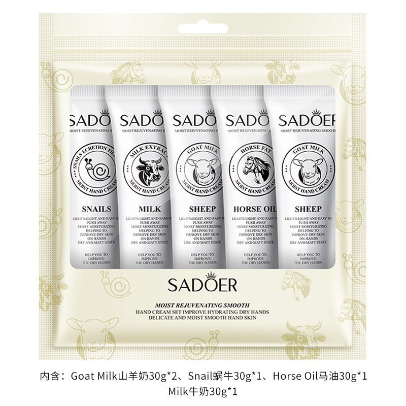 完全英語 SADOER フラワーフルーツハンドクリームセット保湿保湿保湿スキンケア製品越境貿易卸売|undefined