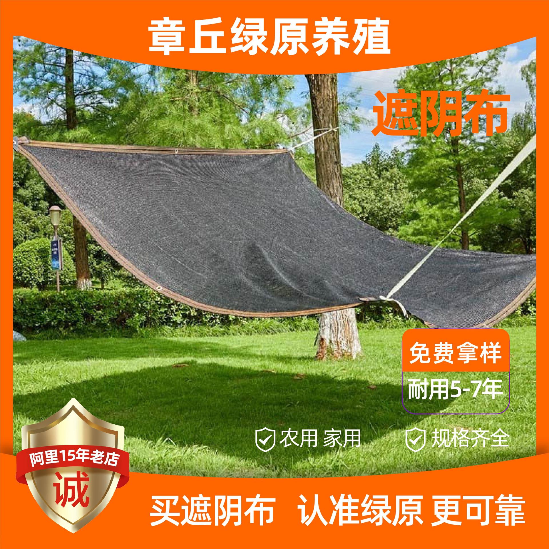 植被防寒网农用遮阴布加密多规格农用遮阴布蔬菜大棚防寒遮阴网