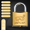 Yahuan Yahuan brand word -plated titanium -plated iron hanging lock -plated copper -plated all -copper core iron outdoor anti -theft