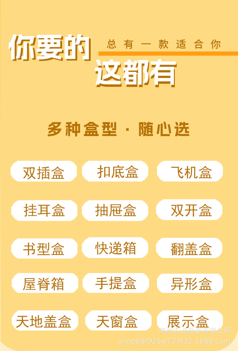 粽子礼盒-详情页_03.jpg