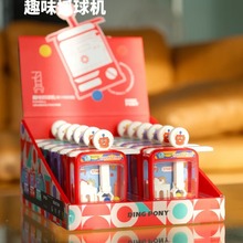 【叮小马】趣味抓球机儿童糖果玩具扭扭机投糖机跨境糖玩批发