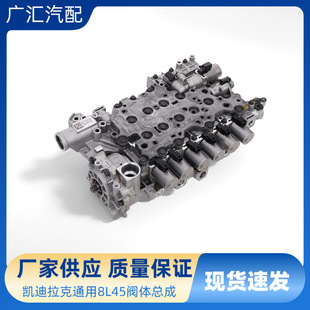 8L45 8L90�y�w�m��춄P������2.0 8AT׃�����y�w��늴��y����