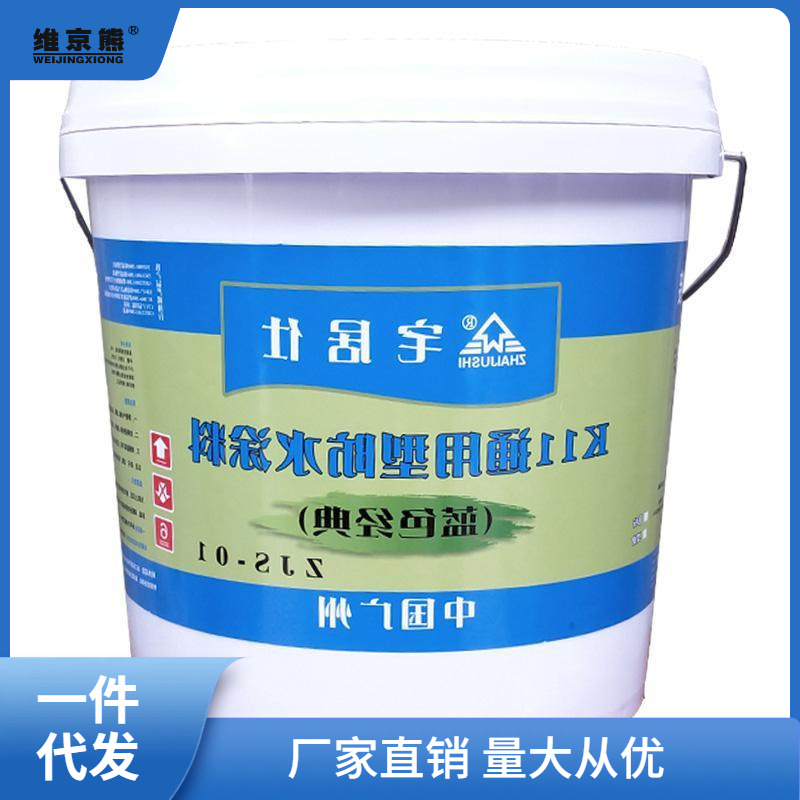K11防水涂料饮用水池阳台鱼池游泳池防渗漏水补漏胶堵漏王漆材严