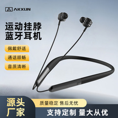愛科訊運動首bluetoothイヤホンクロスボーダー私模無線運動型bluetoothイヤホンメーカーが図に来た
