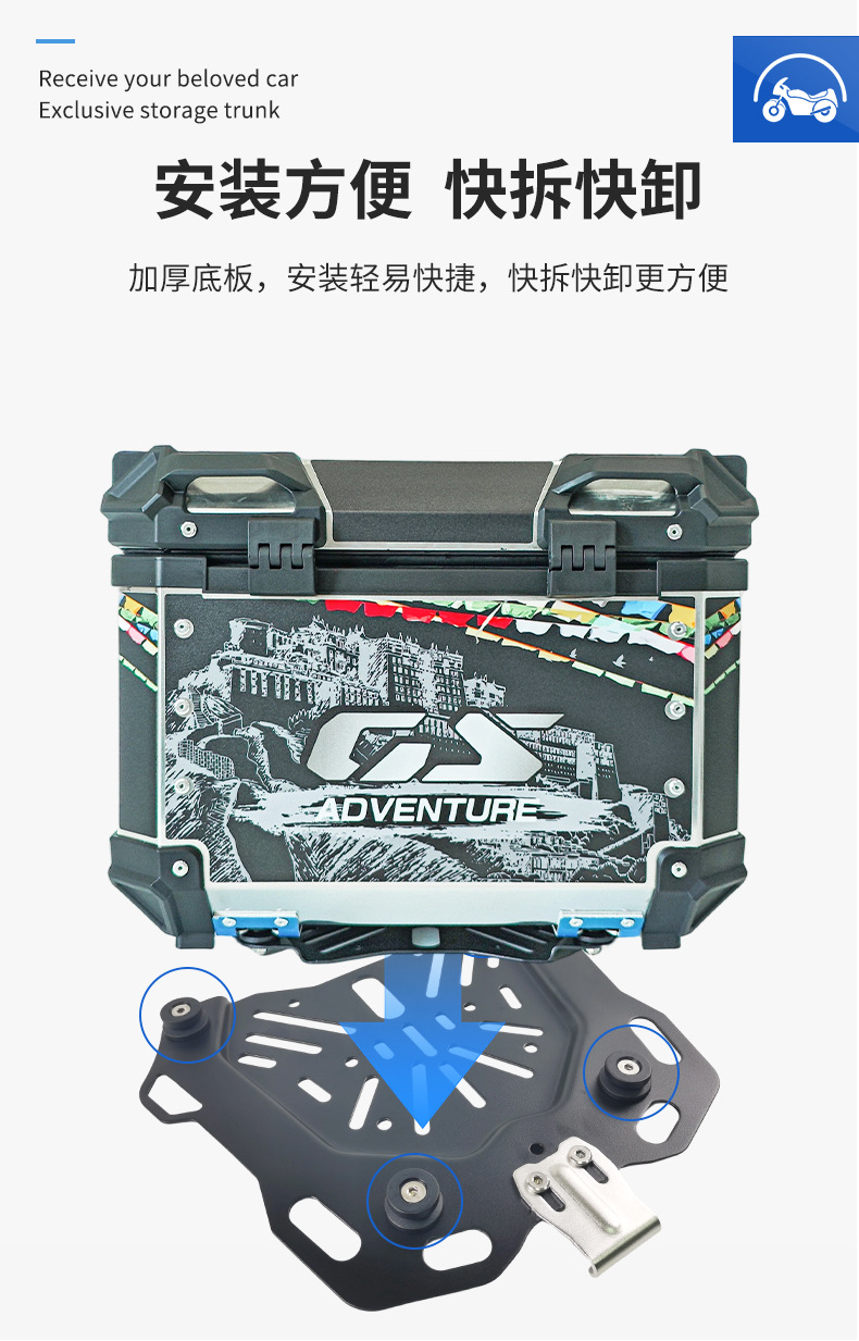Cross-Border Motorcycle Aluminum Alloy Tail Box 45-Liter Waterproof Aluminum Alloy Rear Tail Box Universal Quick-Release Electric Vehicle Tail Box Thick