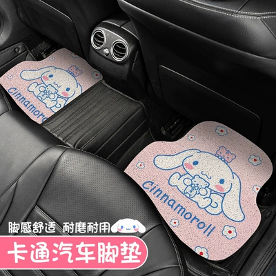 Car mat mat mat carpet monolithic cartoon cute car anti-dirty easy to clean silk ring floor mat car universal women