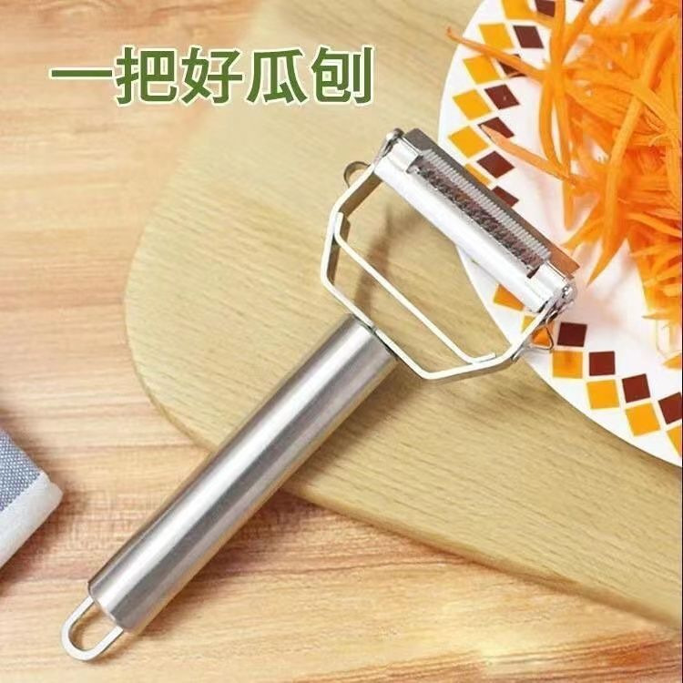 新しいステンレス鋼の皮むきナイフ、家庭用多機能皮むきナイフ、果物と野菜の皮むきナイフ、ジャガイモの皮むき器、おろし金とスクレーパー|undefined