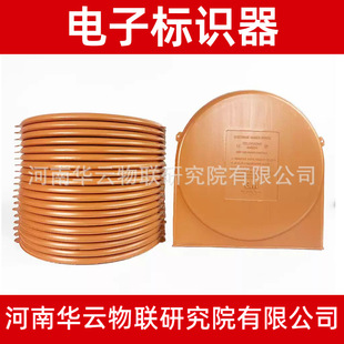 3M Electronic Marker Gas/Water Supply Underground Pipeline Spherical Label Shield Label Precise Positioning