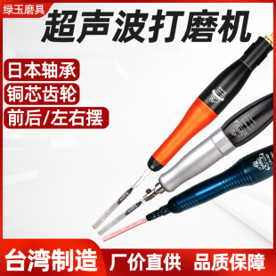Wholesale Taiwan Shiwei ultrasonic grinding machine pneumatic file machine left and right swing reciprocating polishing grinding machine