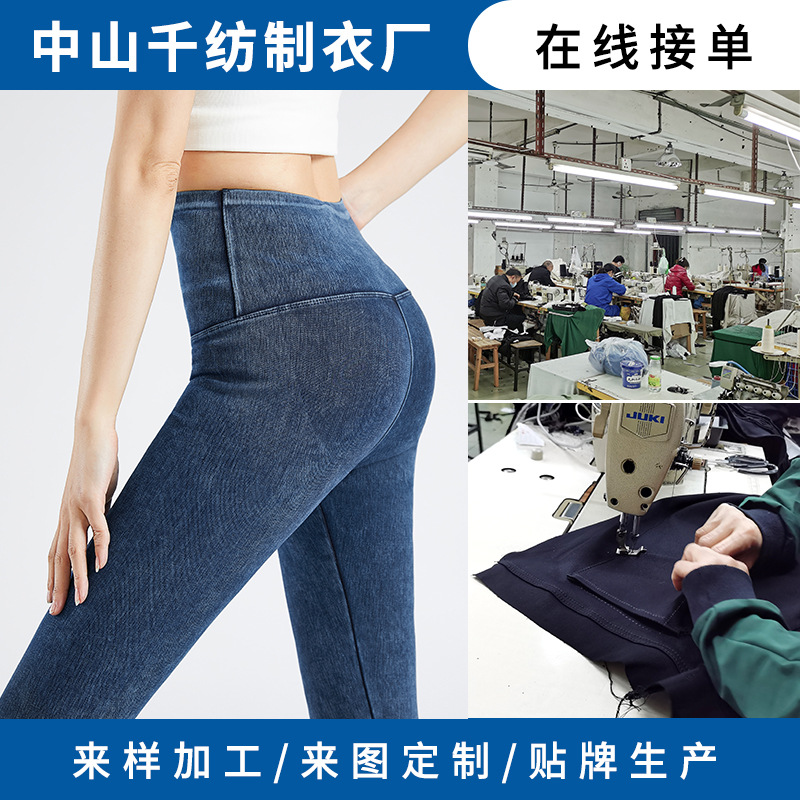 캐주얼 바지 여성 가공 맞춤형 여성용 텐셀 넓은 다리 바지 요가 바지 OEM 중산 강도 소스 제조 업체