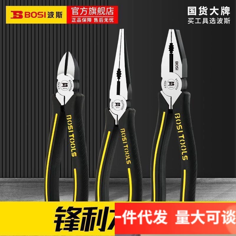 Steel wire, universal cable pliers for home use, tiger, 6 inches, 8inch