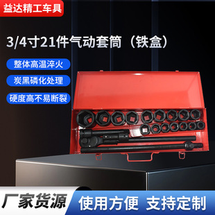 ���ޏS3/4����21������Ͳ�������b����ʮ�������ֽM�Ϲ������b��