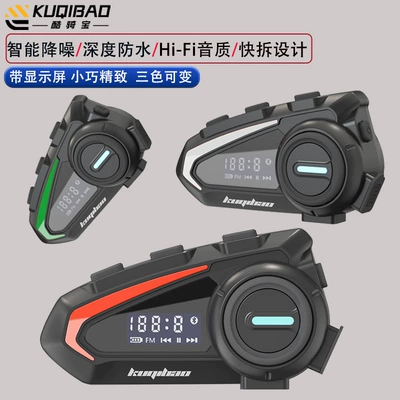 Long Battery Life Rider Waterproof – Motorcycle Helmet Headset