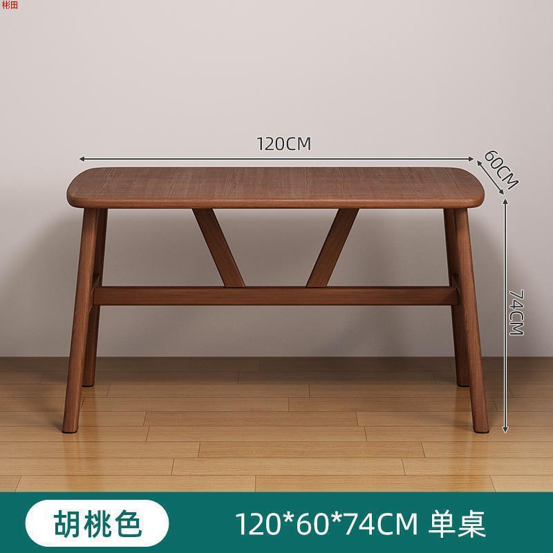 餐桌家用小户型轻奢现代简约长方形餐饮商用桌椅吃饭桌子出租房用|undefined
