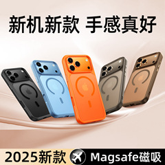 Apple 17 Pro Max用スマホケース、マット仕上げ、16 Pro用フルカバー、大穴デザイン、保護ケース、新磁気吸着式、新モデル
