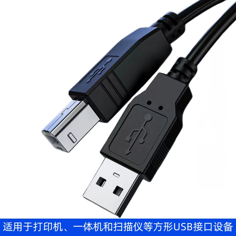 Кабель для печати 1.8м USB2.0, чистая медь, чёрный квадратный разъём, принтерный кабель A/B, кабель для подключения принтера к ПК