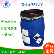 ��˹������������Arlypon VPC ����������VPC  ��޼�������ԭװ