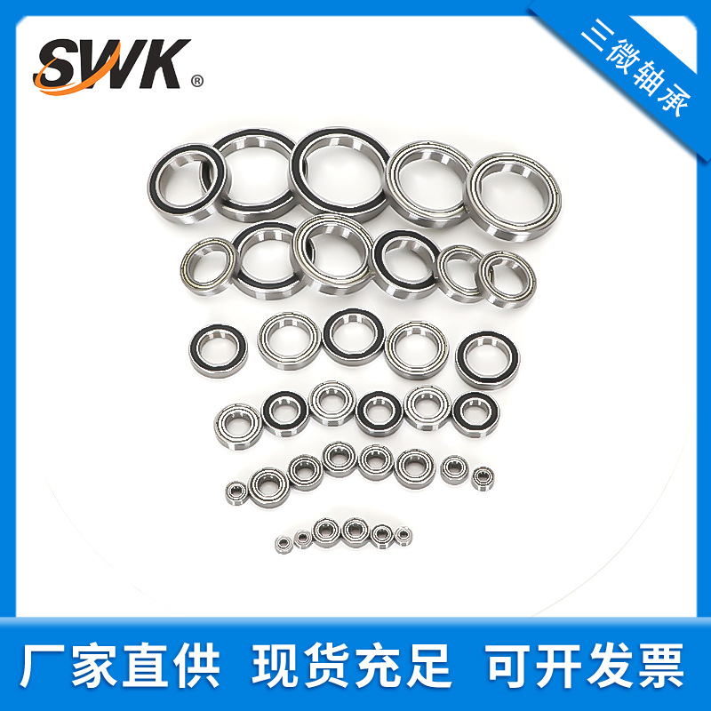 薄壁深沟球轴承 6800 6801 6802 6803 6804 6805 6806 6807 ZZ RS