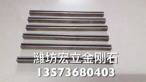 6.宏立金刚石-金刚石油石，油石、珩磨油石，金刚石砂条