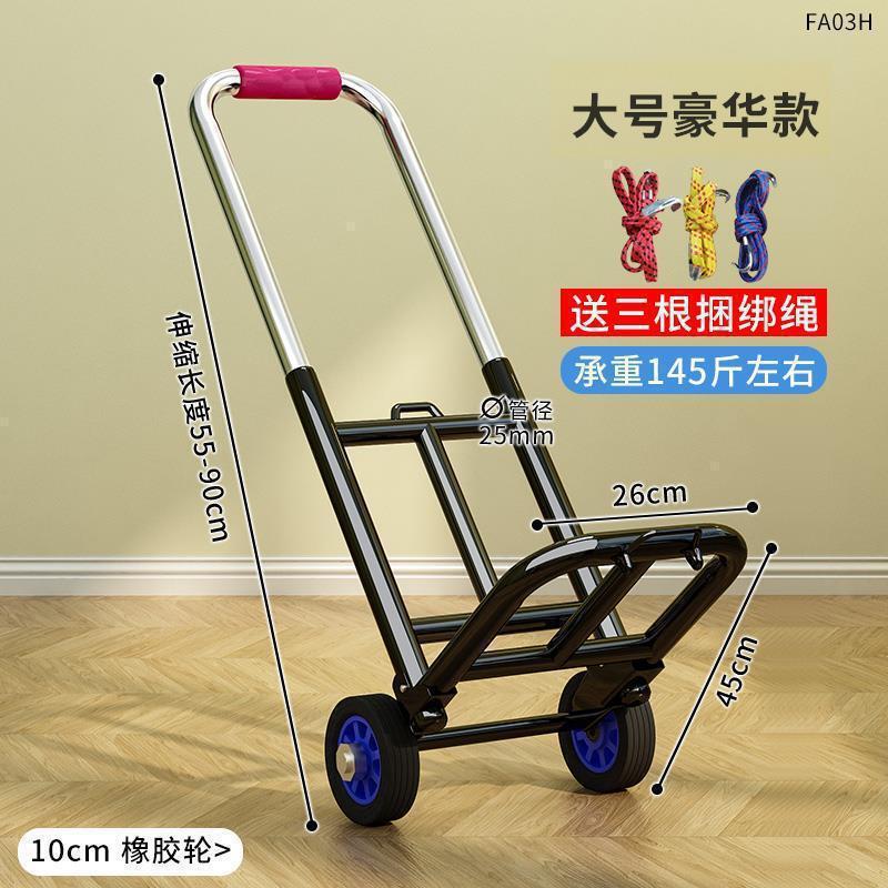 手押し車、折りたたみ式ポータブル荷物トレーラー、ショッピングカート、食料品ショッピングカート、牽引カート、トラック、重量物運搬トラック|undefined