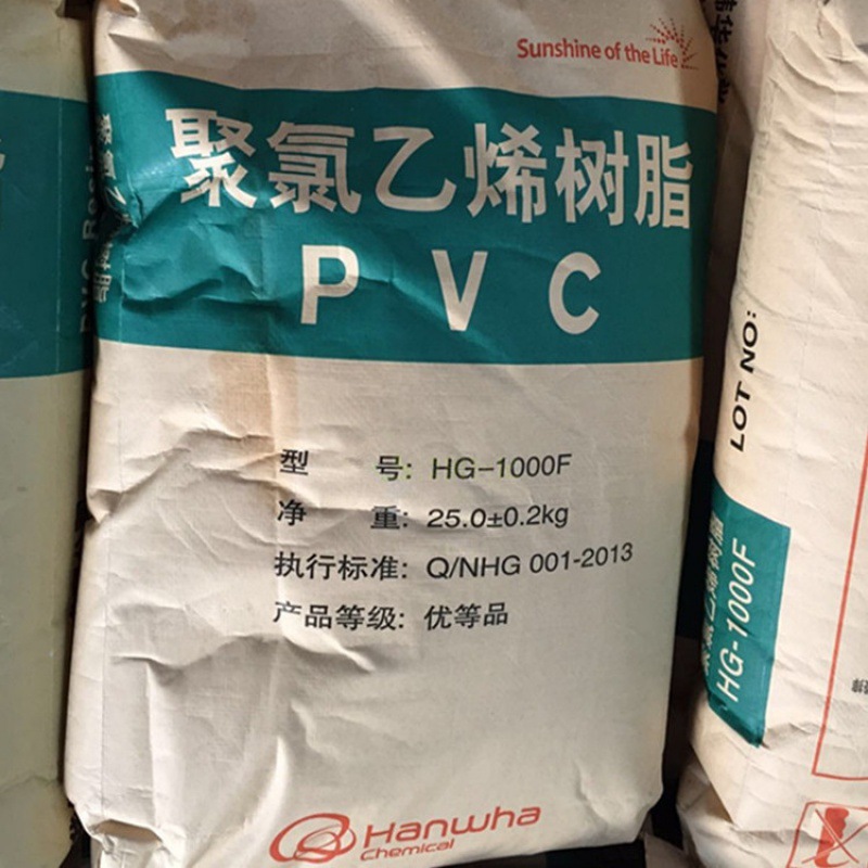 厂家出售PVC HG-1000F 韩华宁波 水解 阻燃 脱模 食品 注塑 喷涂