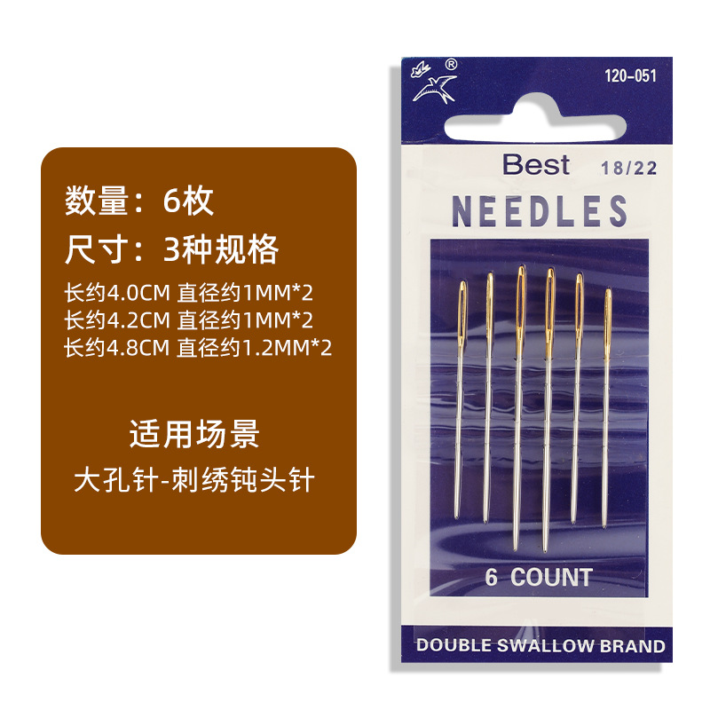Agujas de coser a mano de ojos grandes Shuangyan Agujas de coser de agujeros grandes hechas a mano para el hogar Agujas de acero Agujas de coser gruesas Agujas de bordar para colchas image 8