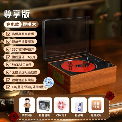 Car CD player: Bluetooth Speaker Audio Disc - cherry-wood-idou-original-sound-quality-dual-unit-diaphragm-speaker-album-protectionsf-express-next-day-delivery