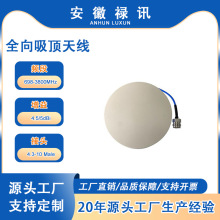 �S��ֱ�N  698-3800MHz ������ ����ȫ������쾀