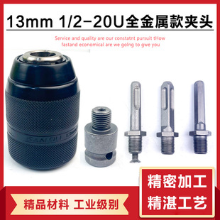 ���tȫ����13mm�����־o���i�A�^�_����N�Ӱ����D�A���Ǳ����