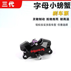 Cnc三世代のカニのアルファベットの前後のクランプの極めてクールな亀の子牛N1S電気自動車は通用します。