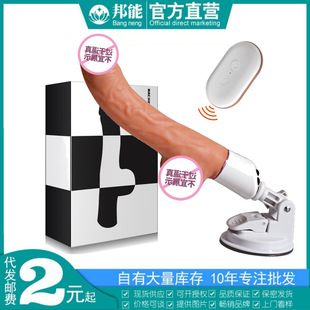 Chuchen Scimitar God of War Automatic Telescopic Gun Machine Artificial Penis Remote Control Electric Female Masturbation Device Adult Sex Products