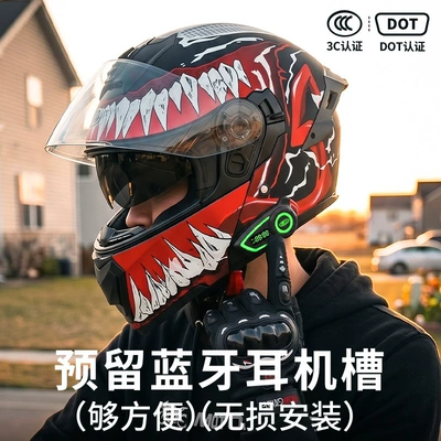 Motosiklet kaskı (dəbilqə), Gift Pack] Ad Electric Motorcycle