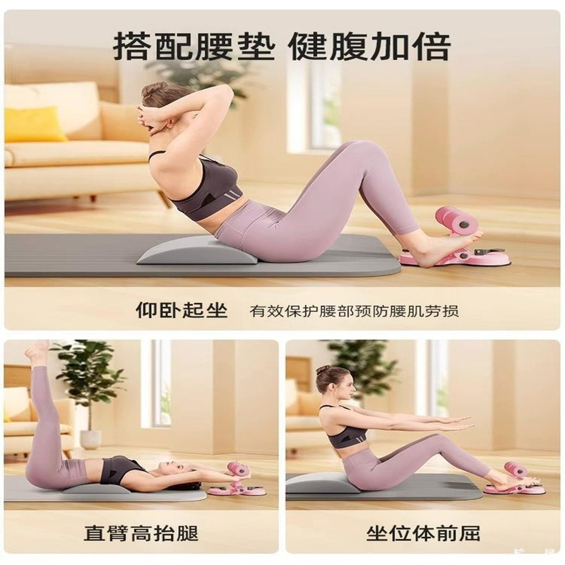 仰卧起坐辅助器家用健身子卷腹拉力器带拉力绳运动固定脚器材|undefined