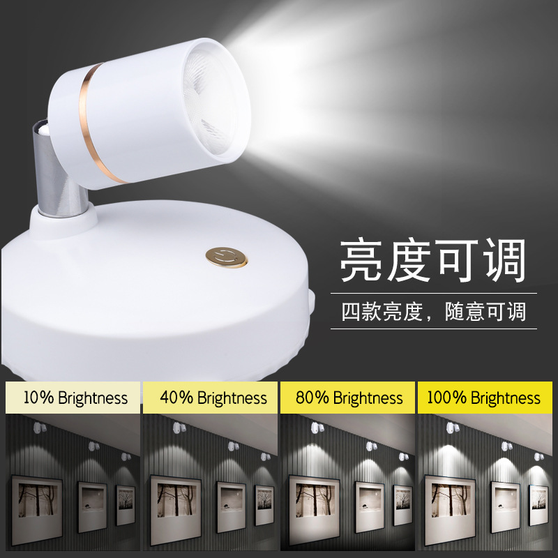 跨境熱賣LED明裝射燈酒櫃珠寶展廳櫥櫃背景牆小山丘遙控防眩射燈