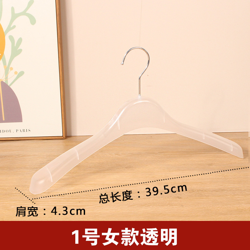 服装店专用塑料衣架衣服挂衣服架子防滑无痕防肩角衣撑家用|undefined