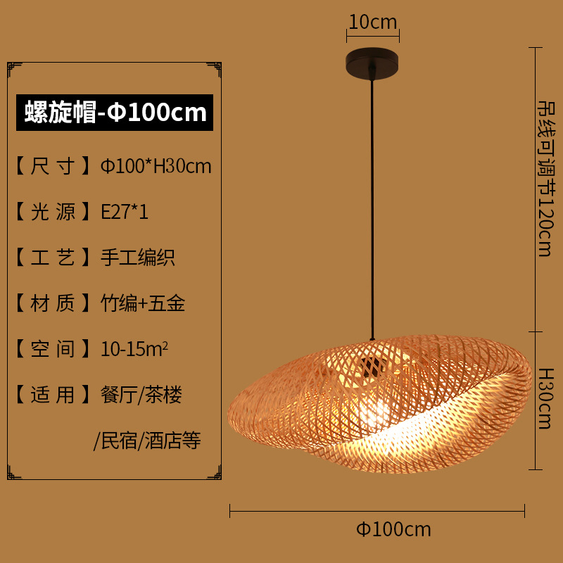 Lámpara de bambú linterna de bambú chino restaurante japonés lámpara de bambú Zen salón de té balcón dormitorio cama y desayuno lámpara de restaurante de olla caliente